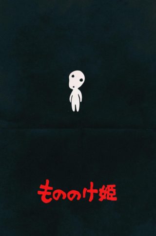 Vintage-Movie-Poster